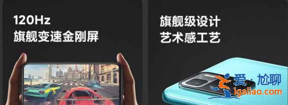 紅米note10pro和真我q3哪款值得買？