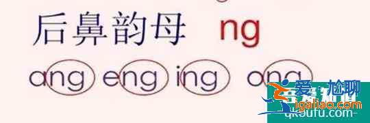 韻母有哪些?單復韻母有哪些？