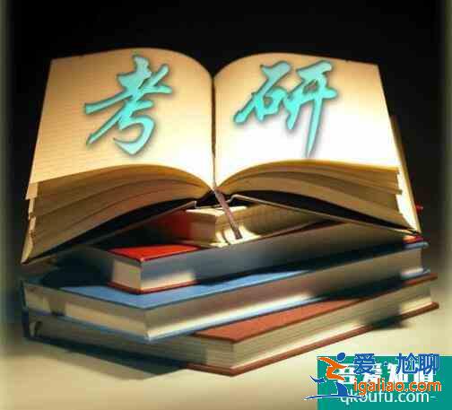 為什么說考公務員比考研難,考公務員和考研哪個好？