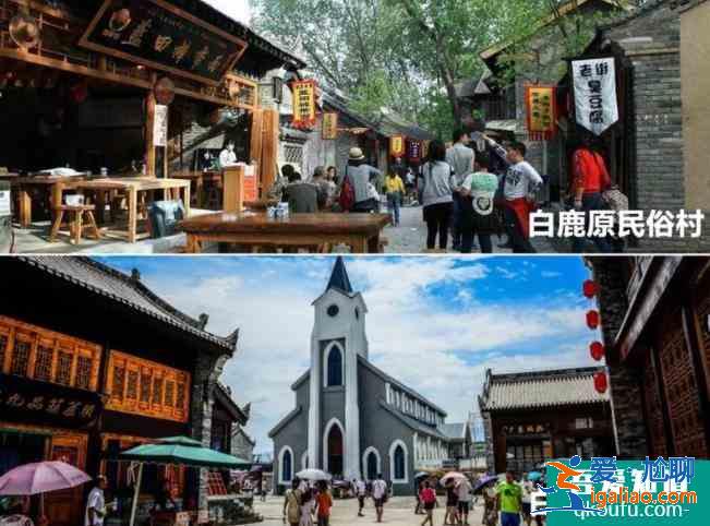 白鹿原民俗文化村拆除原因 現(xiàn)狀？