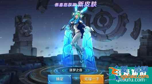 王者榮耀2021逐夢之音皮膚返場,貂蟬逐夢之音什么時候返場? 王者榮耀2021逐夢之音皮膚返場,貂蟬逐夢之音什么時候返場?