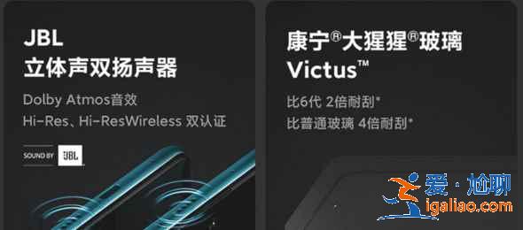 紅米note10pro和真我q3哪款值得買？