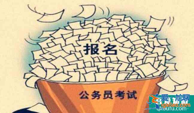 為什么說考公務員比考研難,考公務員和考研哪個好？