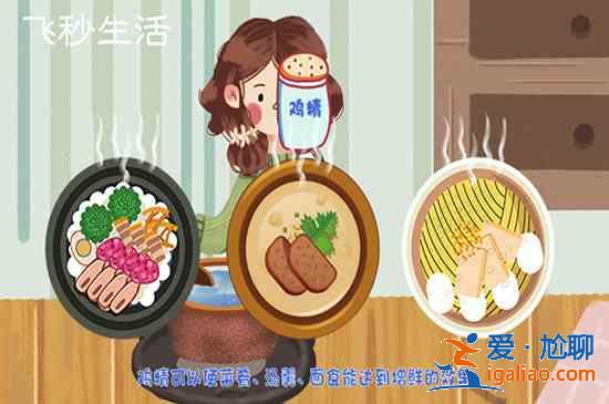 雞精能和雞蛋一起吃嗎？