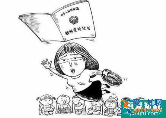 教師資格證面試流程,教師資格證面試能考幾次? 教師資格證面試流程,教師資格證面試能考幾次?