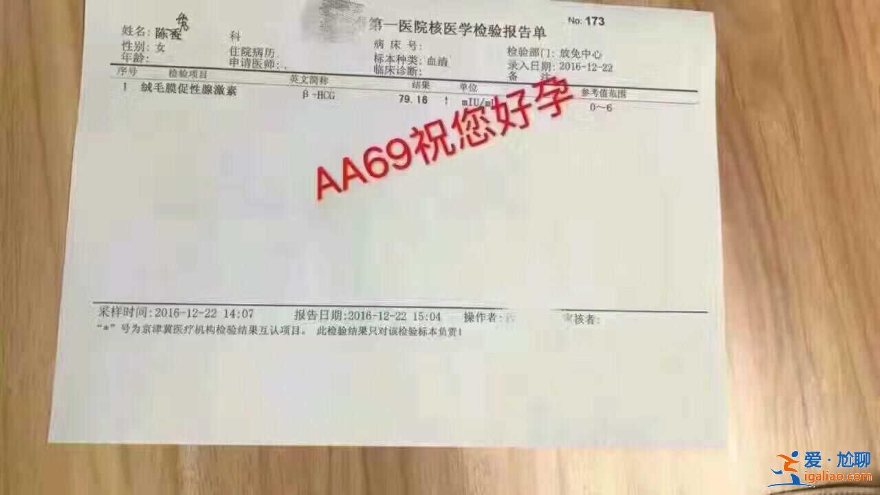 濟南50萬找私人代媽,人性化套餐？