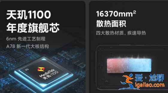 紅米note10pro和真我q3哪款值得買？
