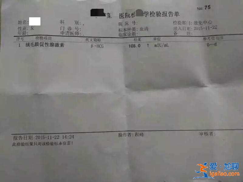 合肥代生寶寶公司哪家好，色彩胎教知多少？