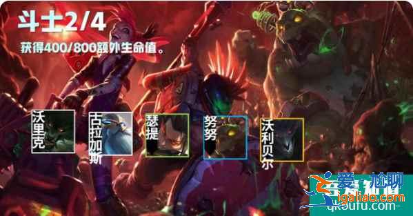 云頂之弈S5賽季介紹，S5賽季云頂之弈羈絆效果前瞻（一）？