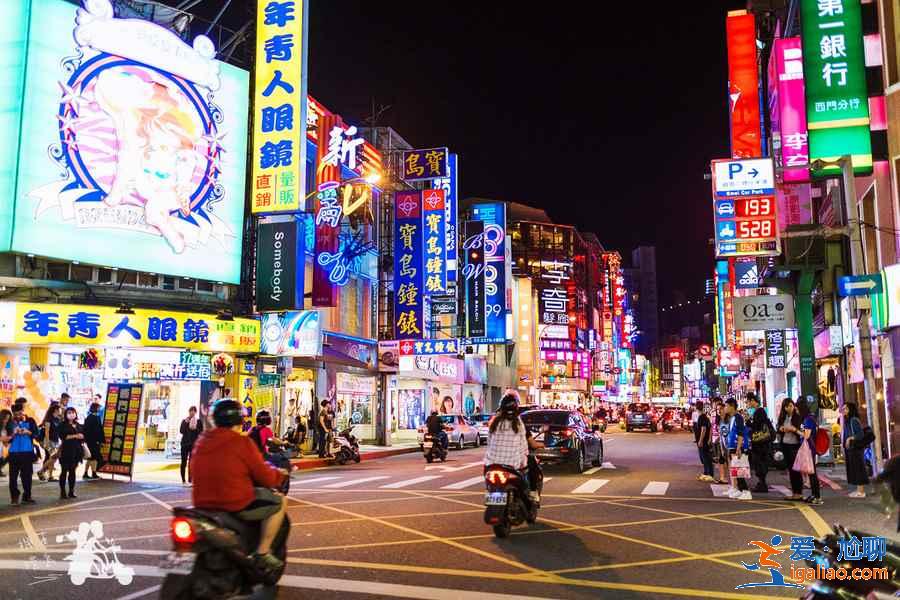 帶孩子去臺北,帶父母去臺北,帶閨蜜去臺北? 帶孩子去臺北,帶父母去臺北,帶閨蜜去臺北?