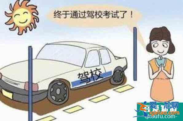 考駕照五次沒過怎么辦,考駕照五次機會怎么算？