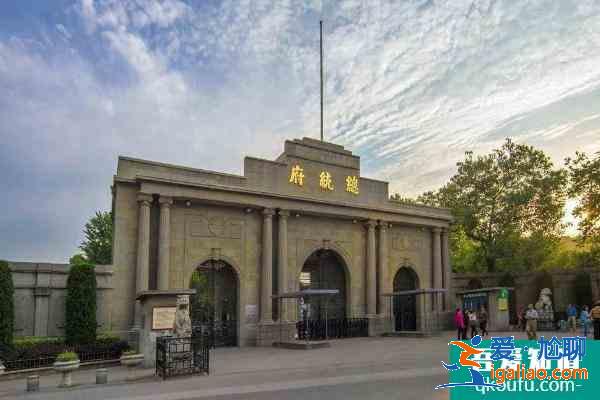 2021南京旅游必去景點(diǎn)推薦? 2021南京旅游必去景點(diǎn)推薦?