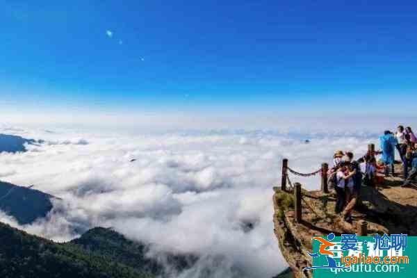 2021陜西太白山景區4月29日暫停開放一天？