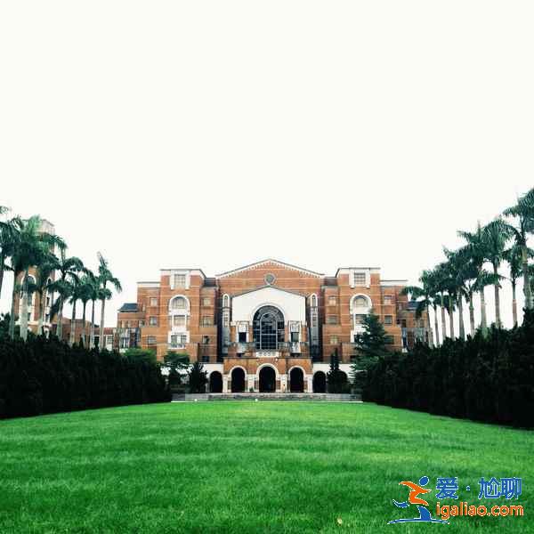 帶孩子去臺北,帶父母去臺北,帶閨蜜去臺北? 帶孩子去臺北,帶父母去臺北,帶閨蜜去臺北?