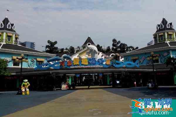 2021成都海昌極地海洋公園五一免票政策？