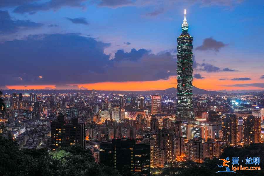 帶孩子去臺北,帶父母去臺北,帶閨蜜去臺北? 帶孩子去臺北,帶父母去臺北,帶閨蜜去臺北?