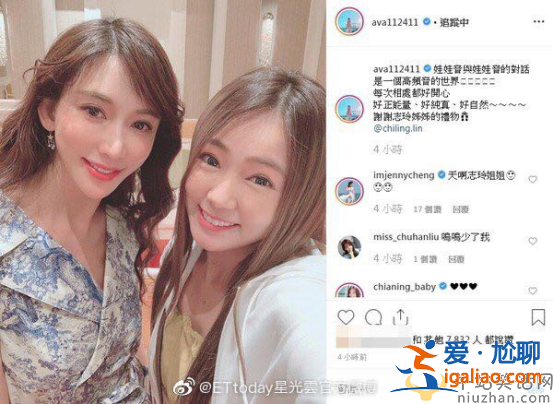 娃娃衣女神集結，林志玲丫頭同框美艷