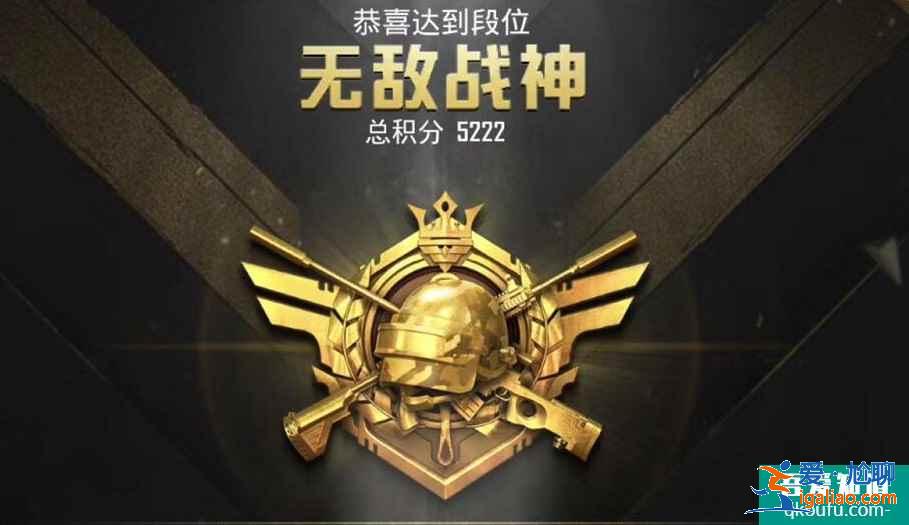 和平精英單排上戰(zhàn)神容易嗎？和平精英單排上分技巧？