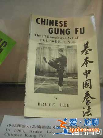 《葉問4》彩蛋結(jié)局 電影秒閃18禁畫面竟與李小龍有關(guān)？