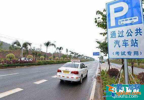 科目三方向感差怎么辦，培養方向感要注意什么？