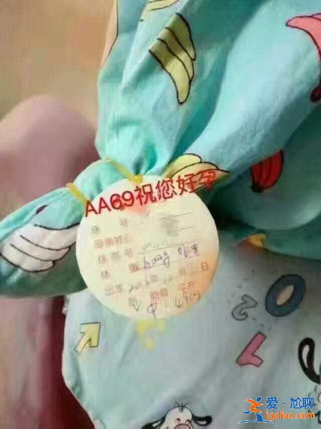 武漢莊代生男孩？