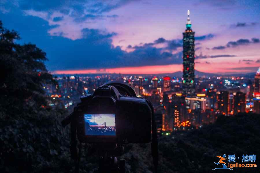 帶母親去臺北去哪玩，帶父母去臺北游玩景點，帶老爸游臺北去哪好？