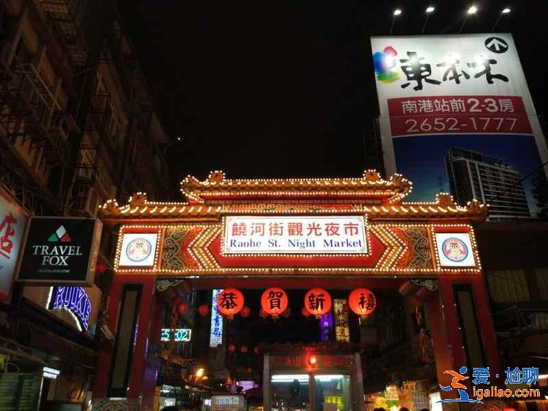 帶母親去臺北去哪玩，帶父母去臺北游玩景點，帶老爸游臺北去哪好？