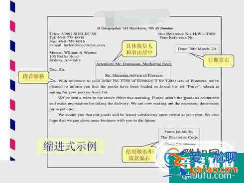 英文信件格式是什么？