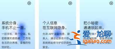 ColorOS11.3新增了哪些功能? ColorOS11.3新增了哪些功能?