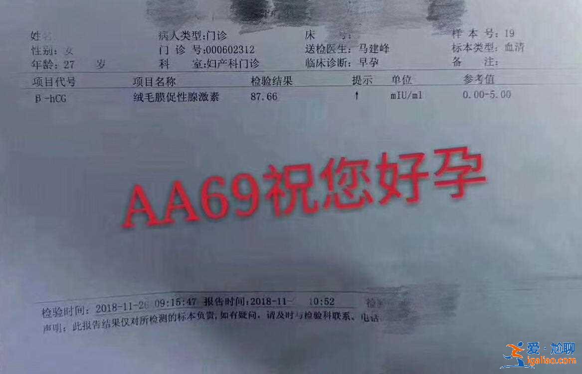分享深圳助孕中心「同性試管」？
