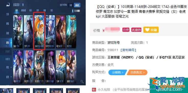 王者榮耀青春決賽季2021年會(huì)返場(chǎng)嗎？青春決賽季下一次返場(chǎng)什么時(shí)候？