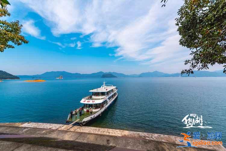 千島湖：媲美桂林山水，賽過太湖洞庭？