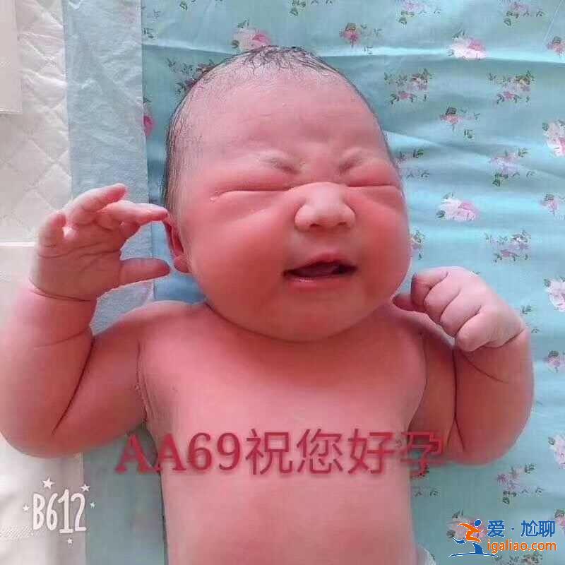 探索一下丹東代生孩子？