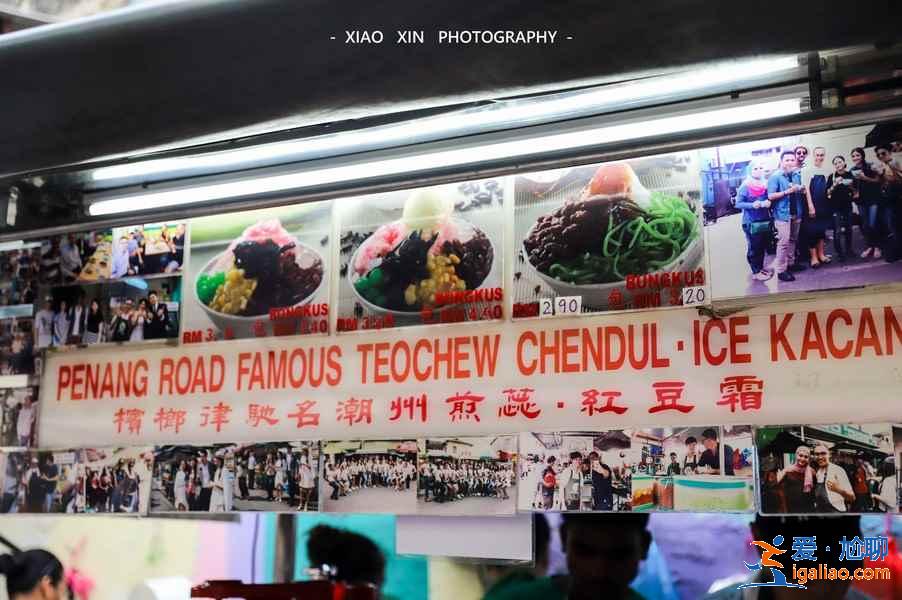 馬來西亞有哪些網紅美食店，馬來西亞必打卡美食店推薦？