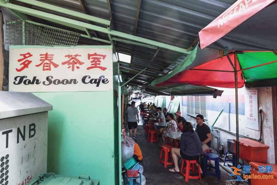 馬來西亞有哪些網紅美食店，馬來西亞必打卡美食店推薦？