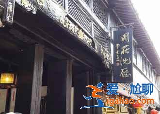 南潯古鎮和烏鎮哪個好,南潯和烏鎮哪個好玩? 南潯古鎮和烏鎮哪個好,南潯和烏鎮哪個好玩?