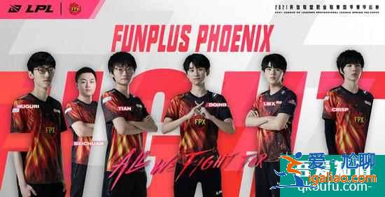 英雄聯盟：LPL季后賽決賽前瞻，RNG對陣FPX是成功復仇或是遺憾落敗？？