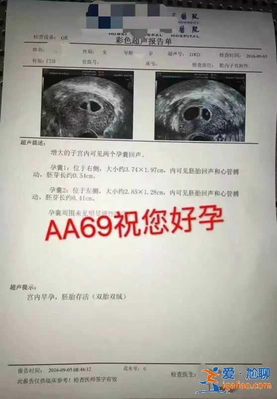 了解北京代懷生寶寶【人性化套餐】？