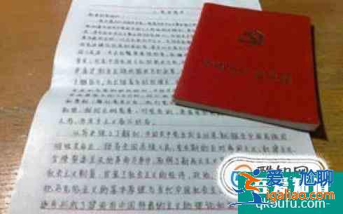 入黨積極分子群團組織的推薦意見怎么寫？