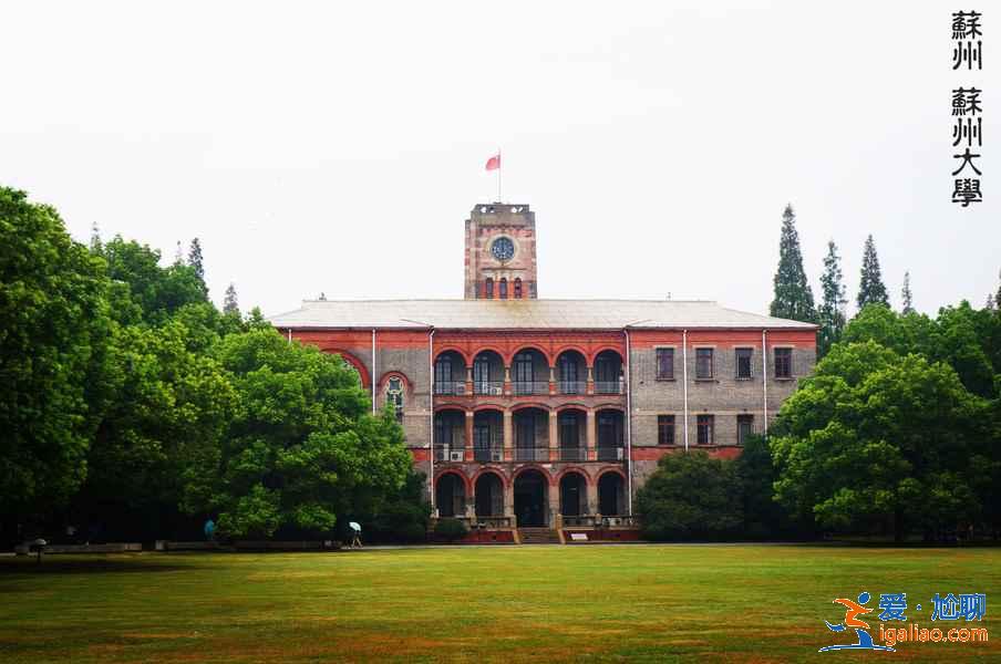 被驚嘆為“東方威尼斯”的蘇州，到底美在哪？？