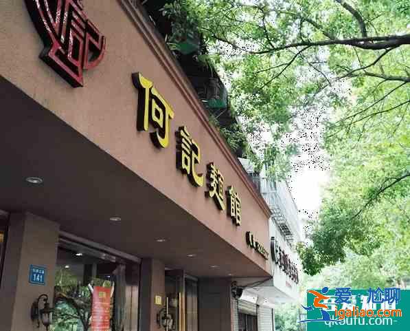四明山紅葉什么時候比較好 余姚有什么好吃的餐廳？