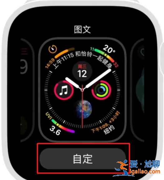 蘋果手表怎么設置自定義表盤？