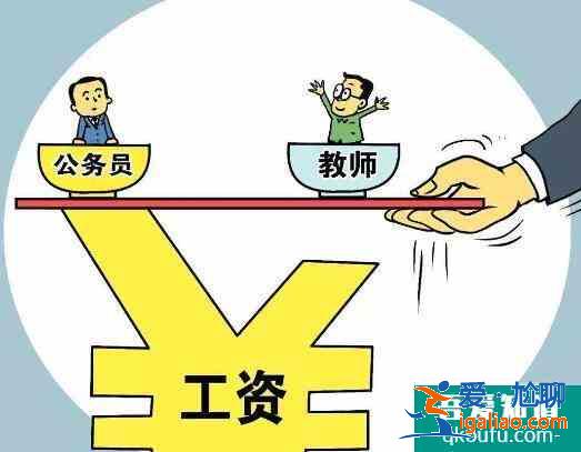 公務員和事業單位哪個好,公務員和事業單位考試內容一樣嗎？