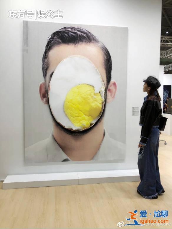 林志穎老婆看藝術(shù)展，穿著打扮是亮點(diǎn)！真的太愛穿破洞褲了！