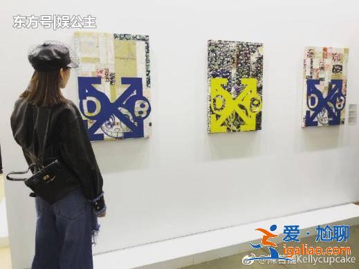 林志穎老婆看藝術(shù)展，穿著打扮是亮點(diǎn)！真的太愛穿破洞褲了！