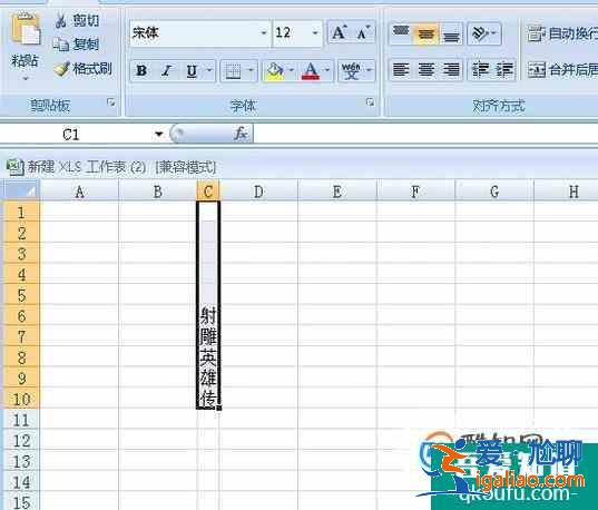 怎樣把一個單元格里的內容分成多行多個單元格？