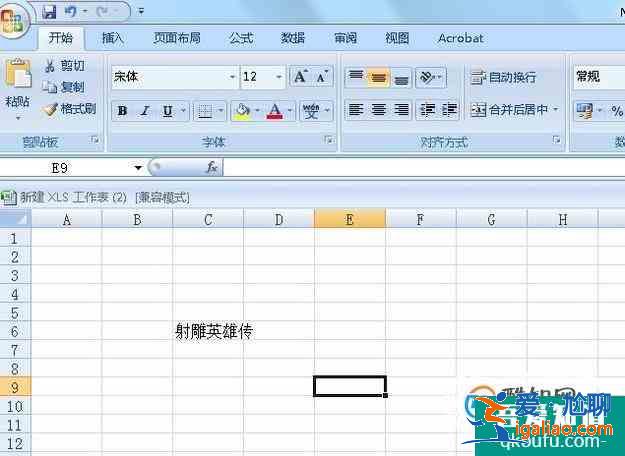 怎樣把一個單元格里的內容分成多行多個單元格？