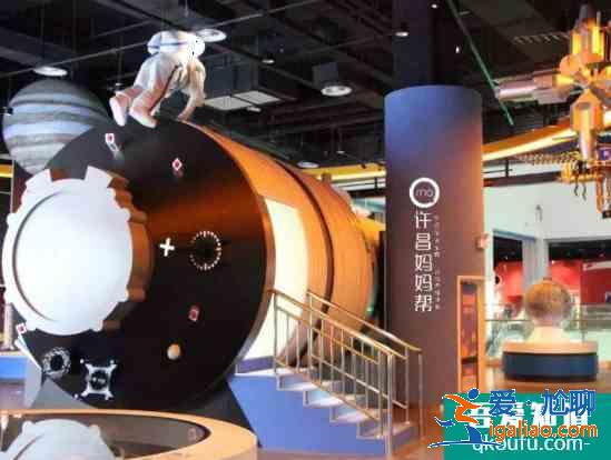 受疫情影響許昌科技館自2022年1月3日起暫停開放？