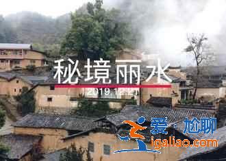忘了烏鎮(zhèn)西塘吧，這些才是浙江的真正古鎮(zhèn)！？