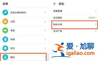 榮耀50SE如何隱藏應(yīng)用？